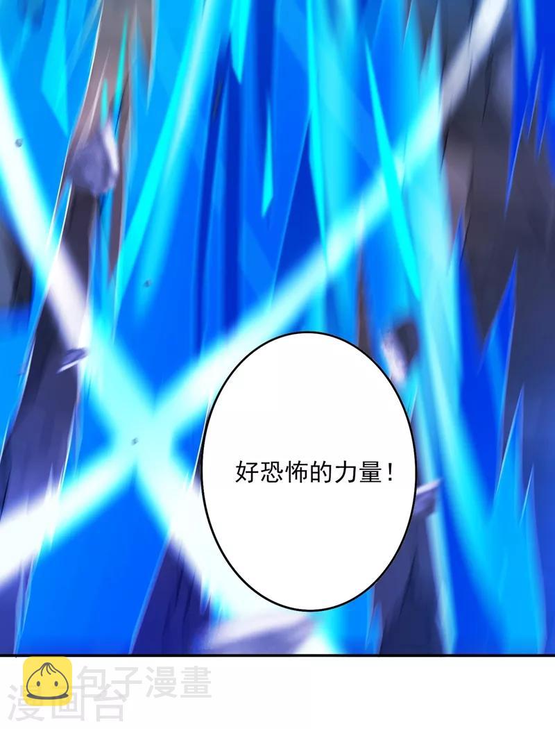第326话 最后一关7