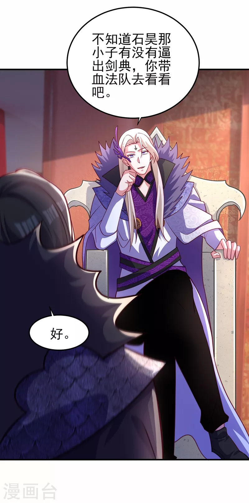 第483话 屠杀洛云弟子19
