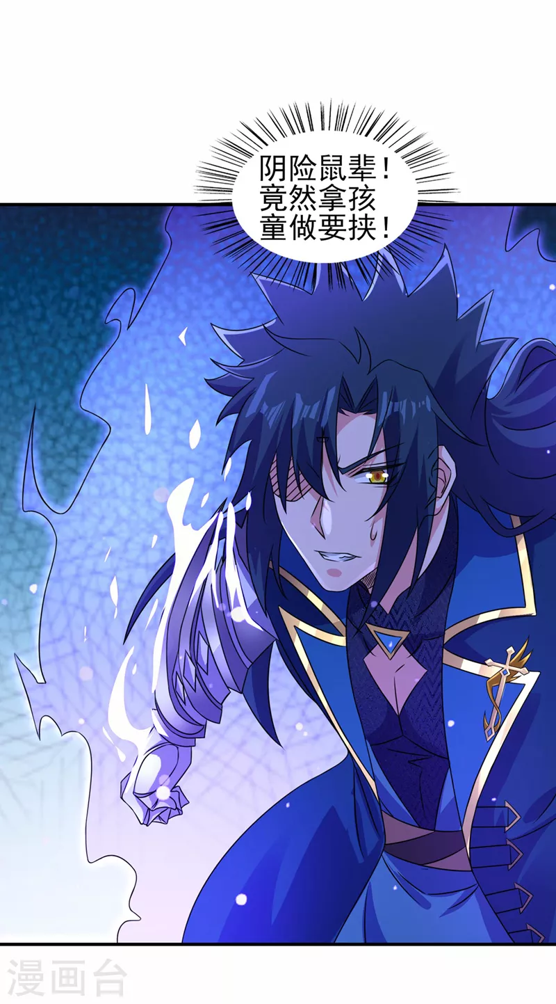 第509话 速战速决！18