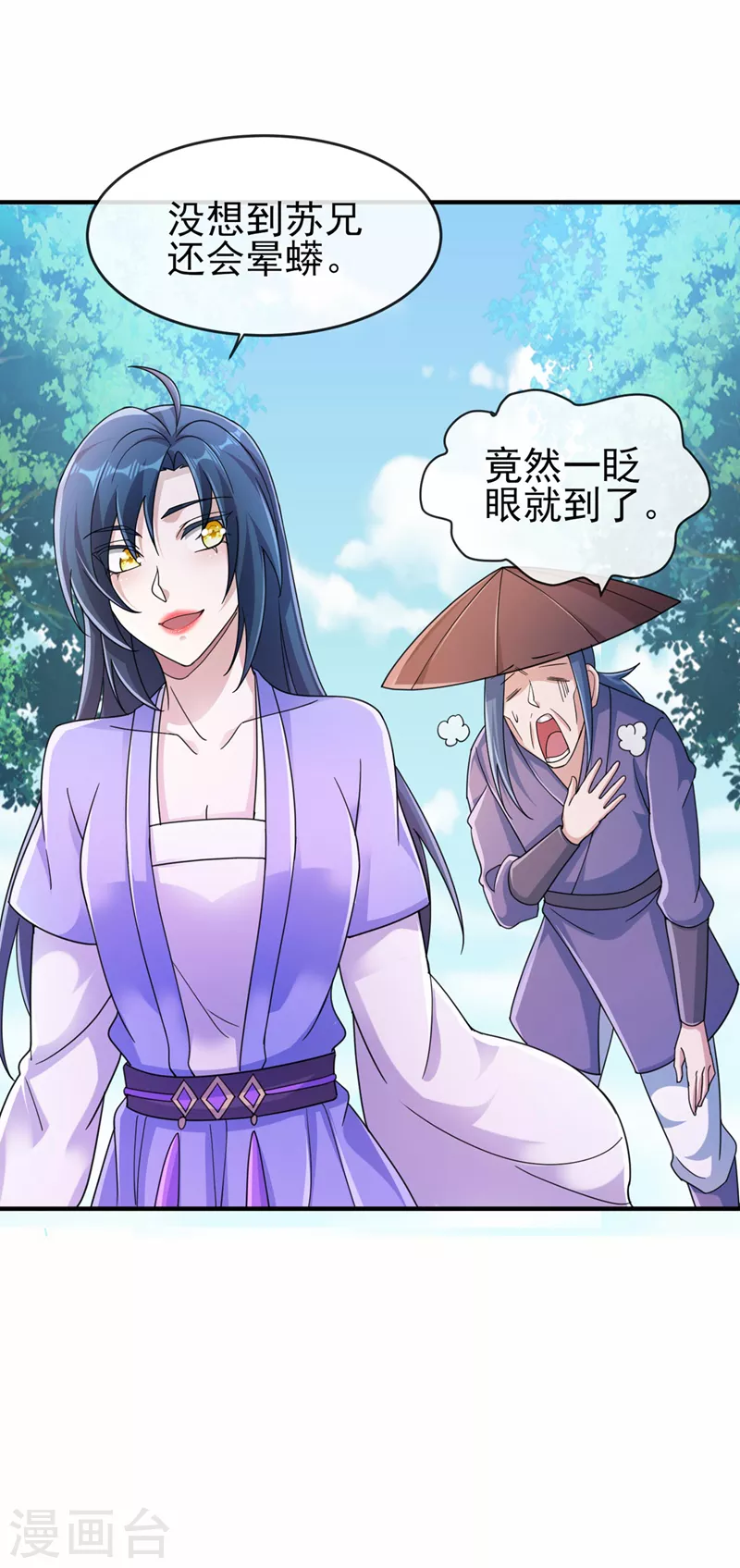 第514话 这次定要探个究竟！33