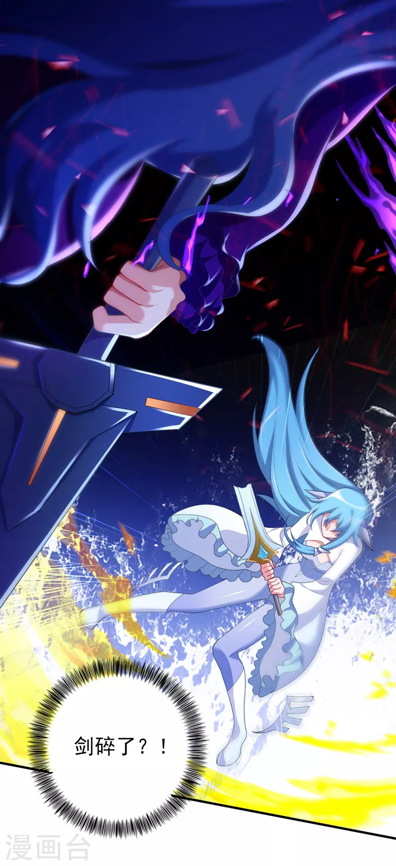 第457话 虹光剑的新主人25
