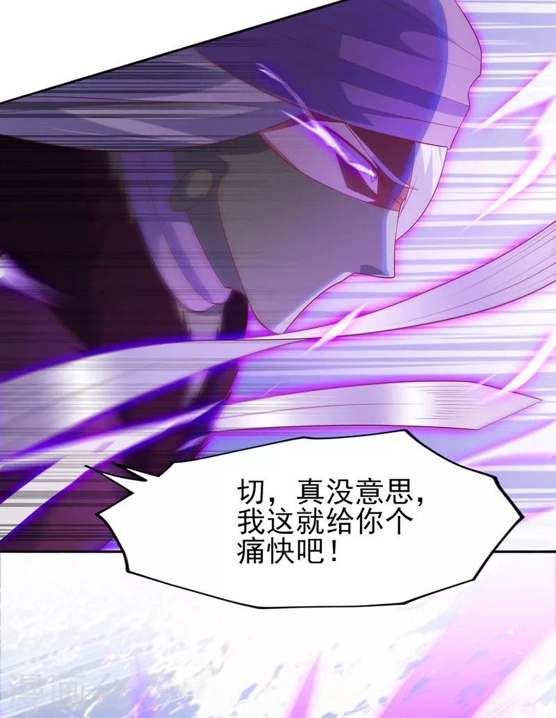 第396话 你要的人是我！7