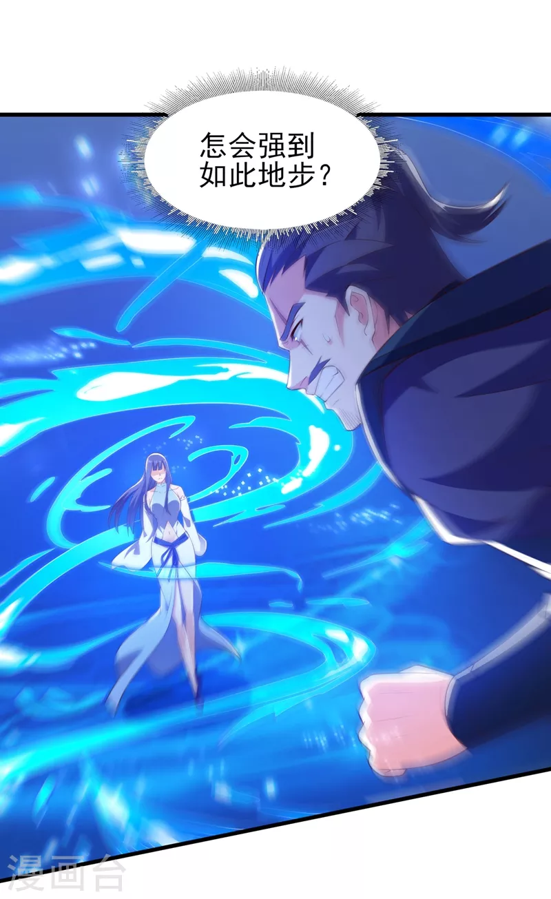 第441话 设局对付流香？23