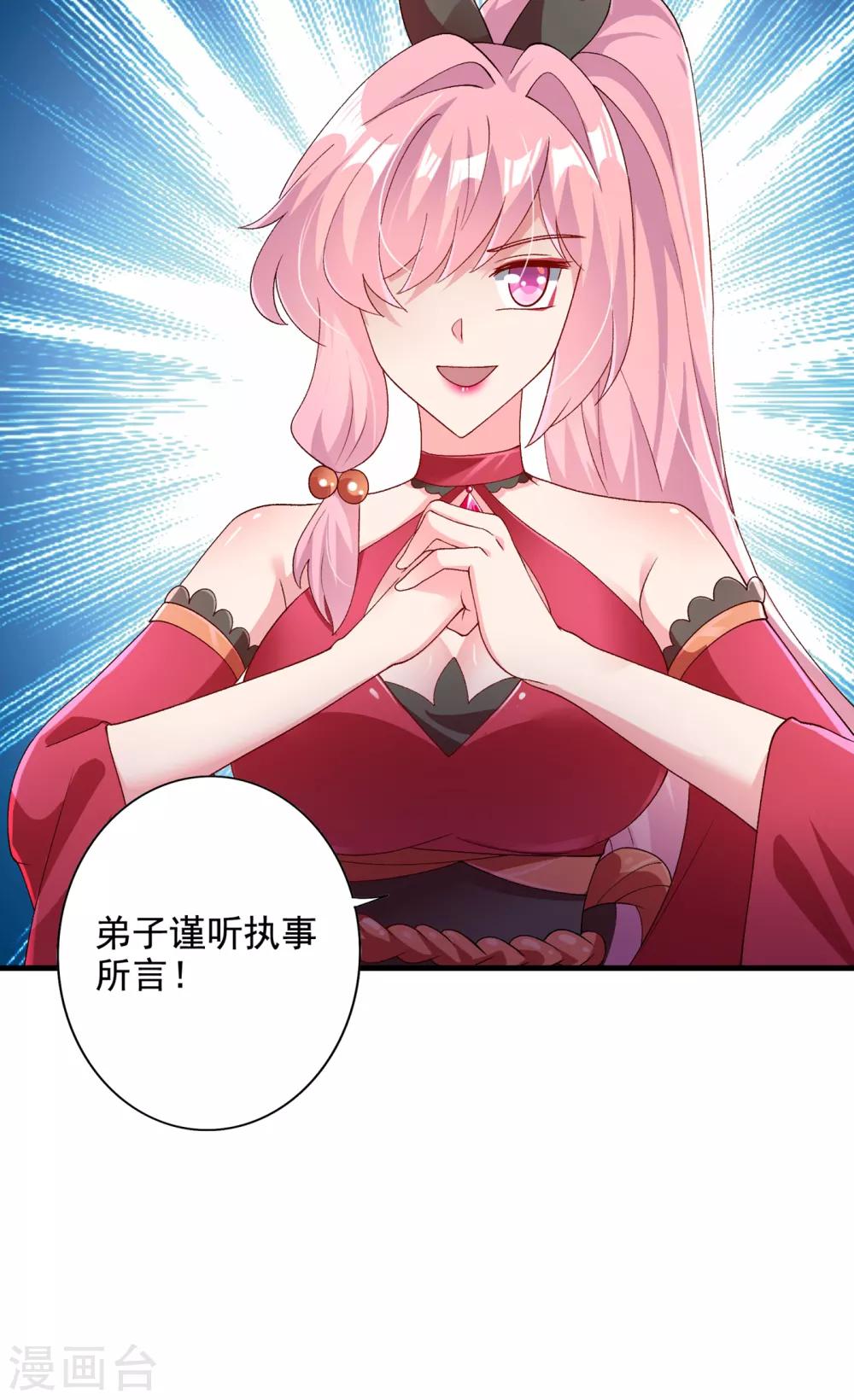 第346话 故人相见14