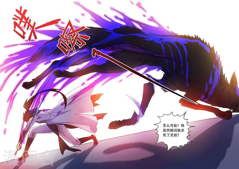 第129话 只手解决8