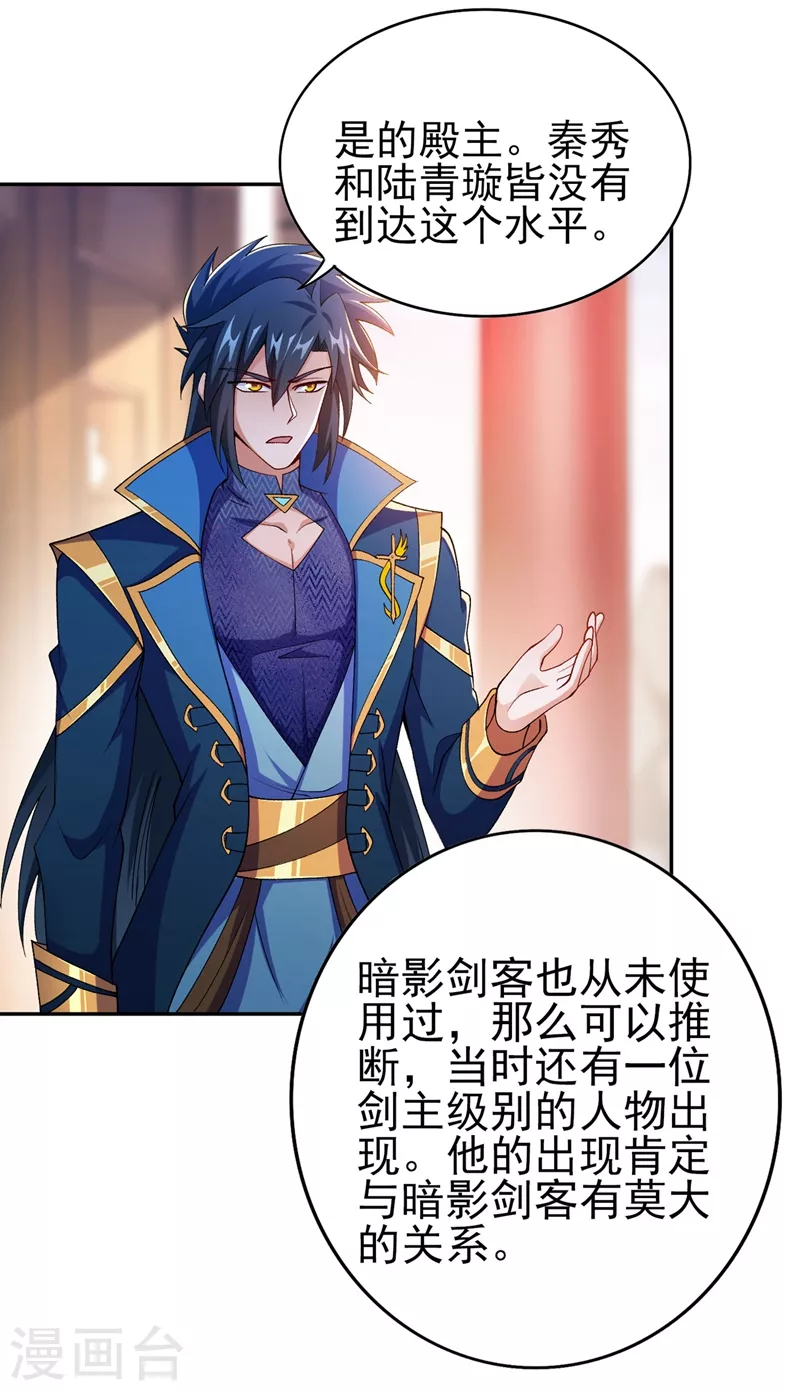 第389话 我已经知道真相了11