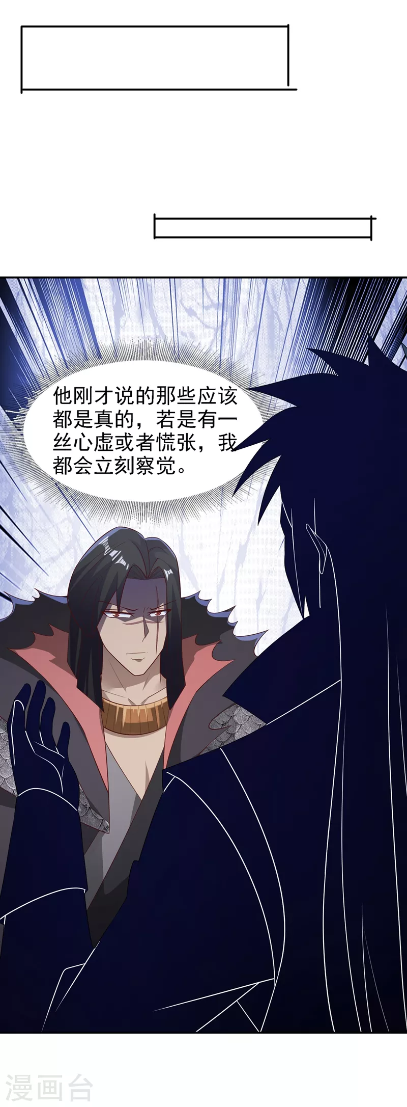 第404话 天地灵材任你采摘16