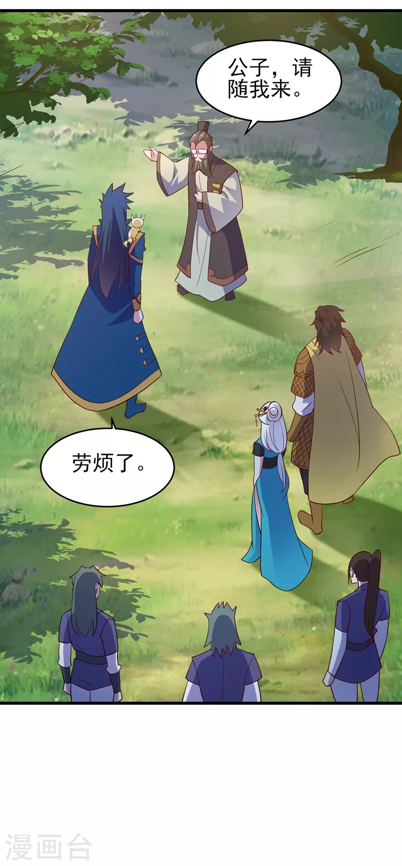第423话 误入苏家27
