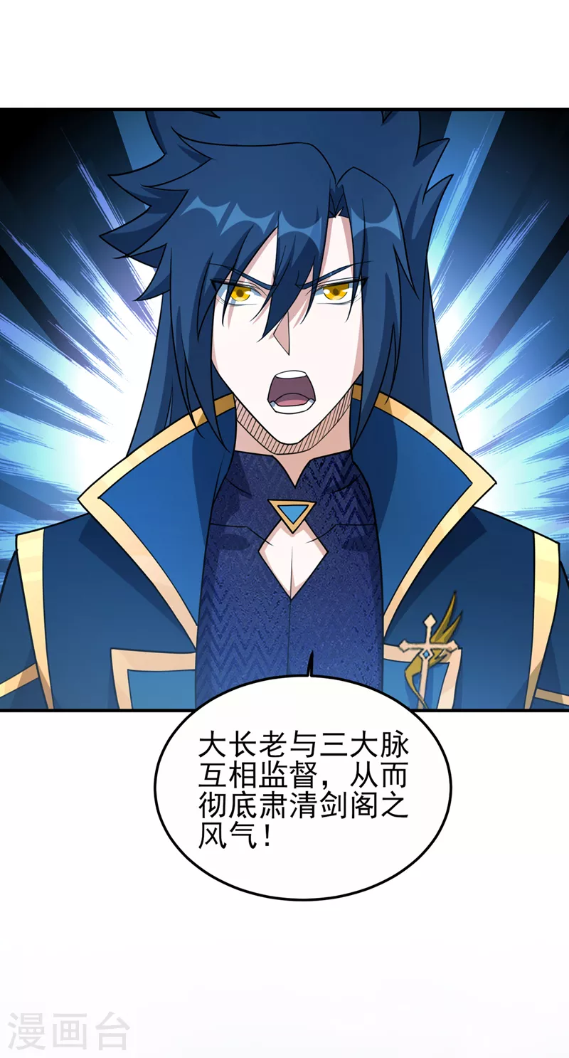 第489话 你休想带走流香！17