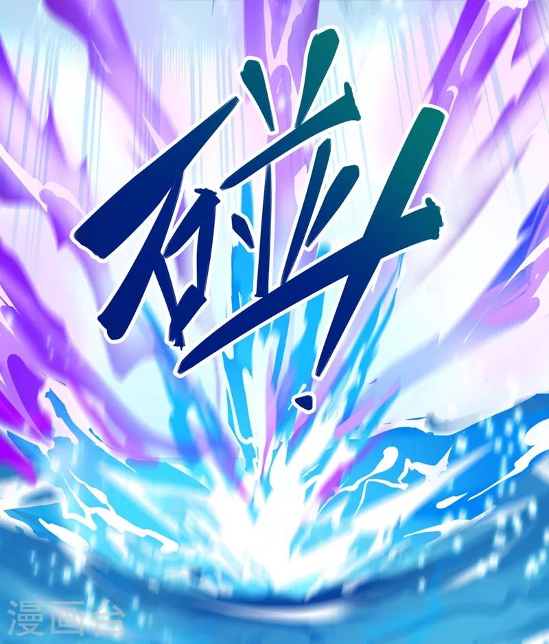 第329话 试炼池洗炼25