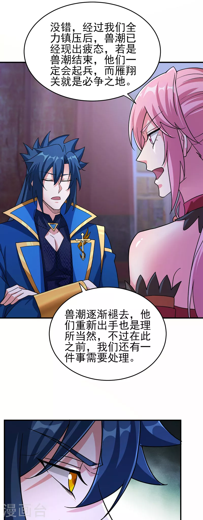 第503话 万剑阁的未来7