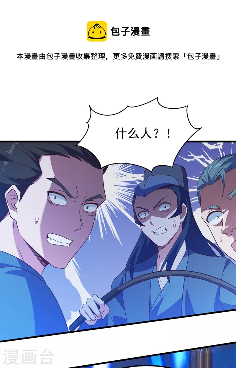 第440话 杀人者是，水流香！0