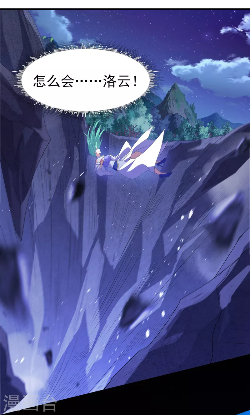 第469话 说过的话你都忘了吗28