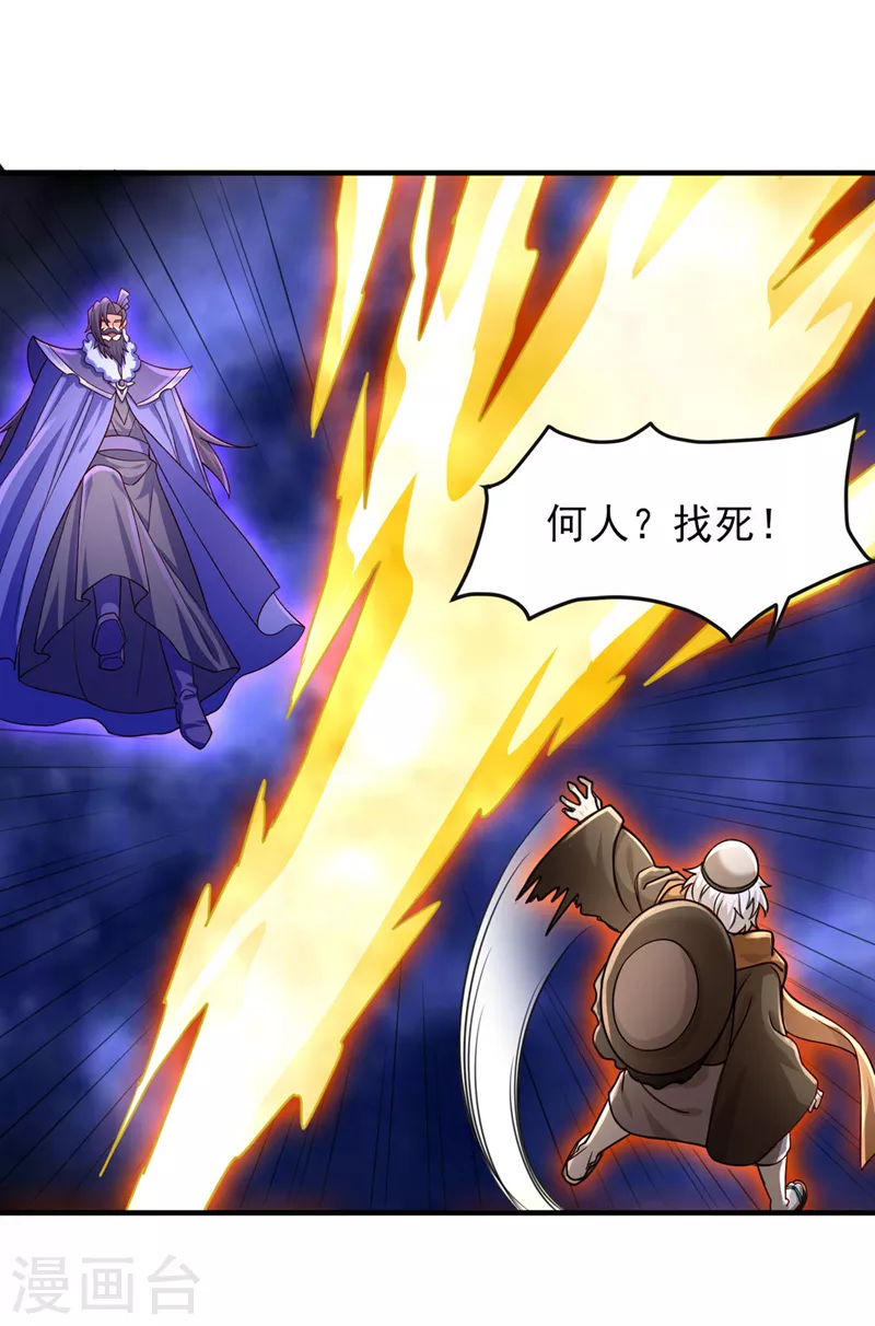 第507话 必须阻止他们！7