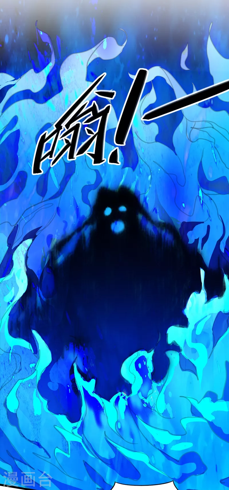 第453话 是传承，还是阴谋？7