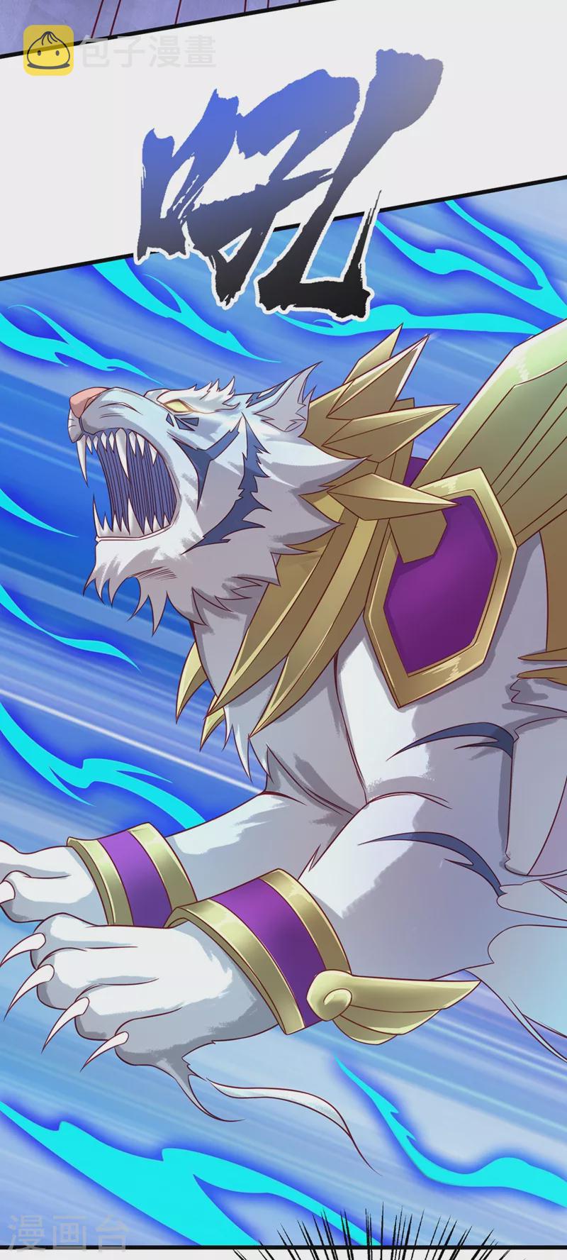 第451话 难道今天要命丧黄泉28