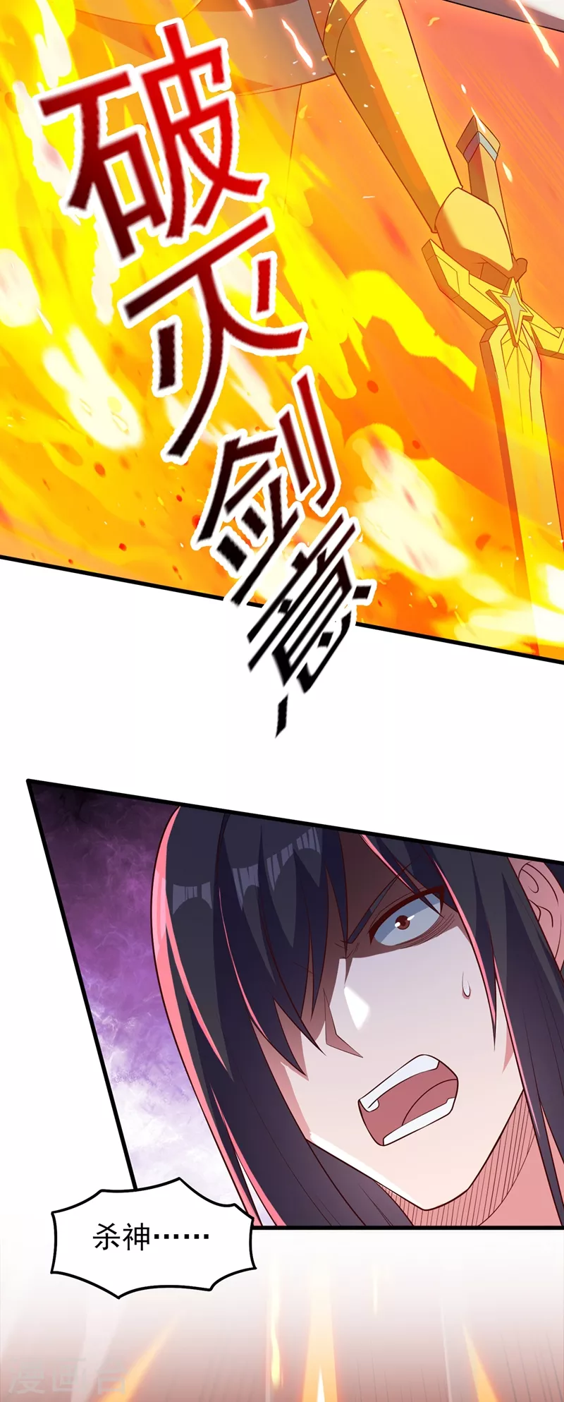第459话 你们一个都跑不了21