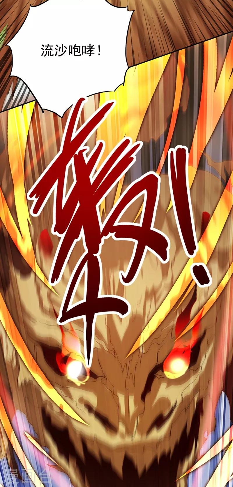 第324话 到此为止1