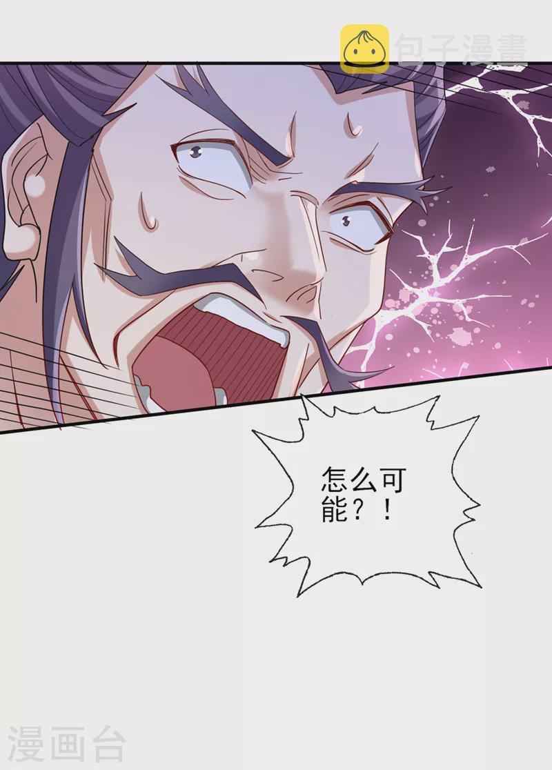 第522话金色古泉0