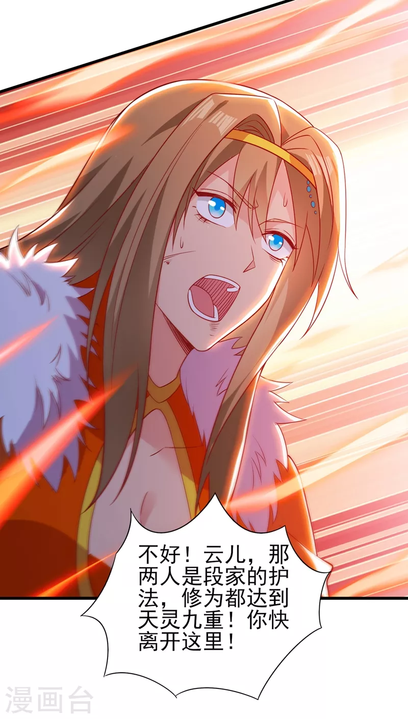 第440话 杀人者是，水流香！5