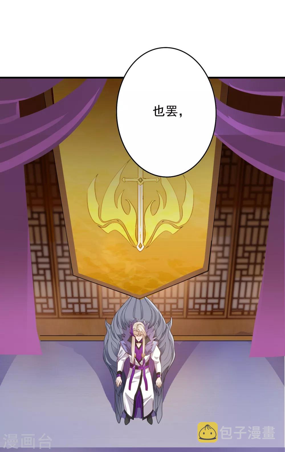 第342话 我选外门6
