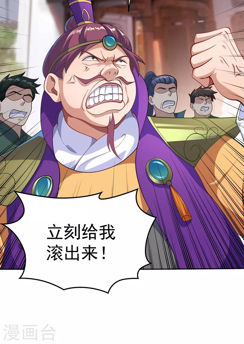 第380话 剑碑下公然杀人？21