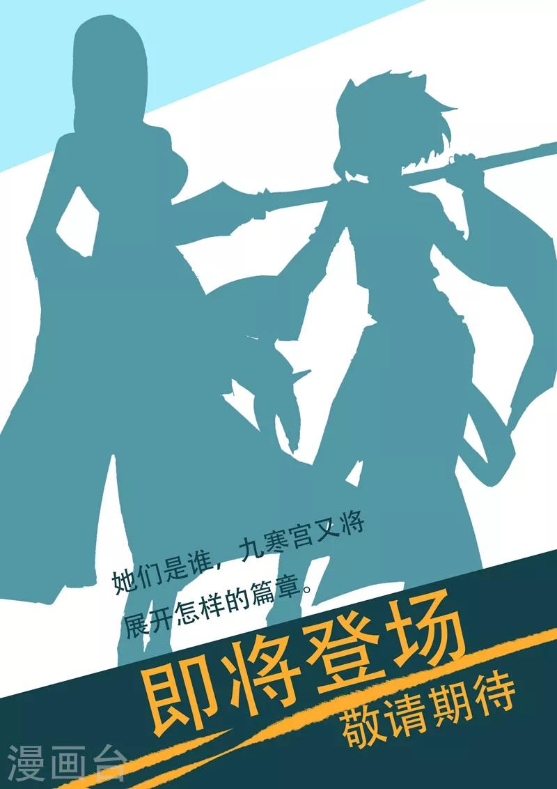 第109话 不可以摸啦！笨蛋！7