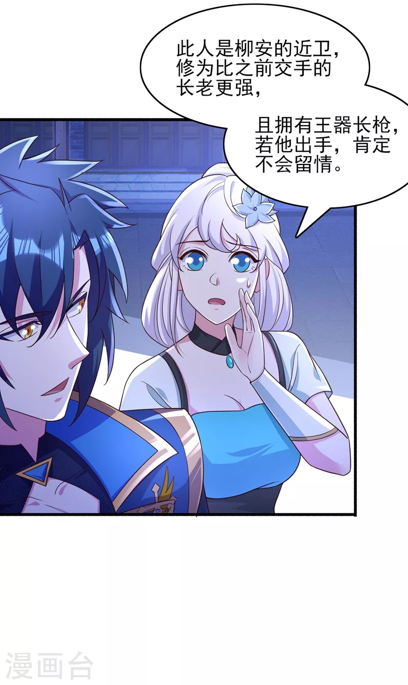 第426话 切磋竞价10