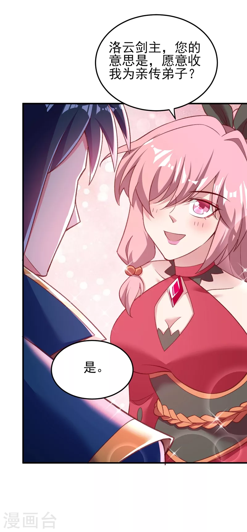 第413话 幻境就是对你的考验18