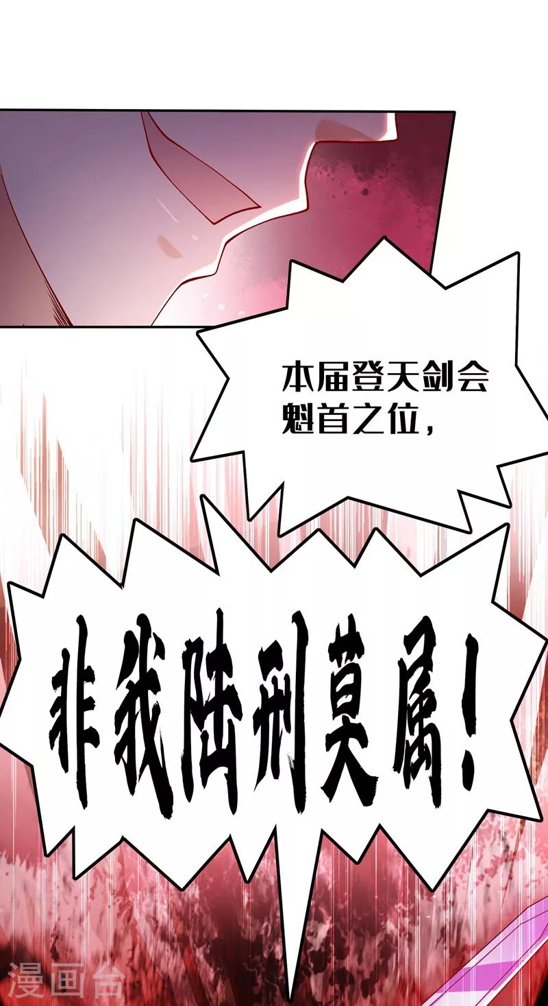 第363话 你表现得很好24