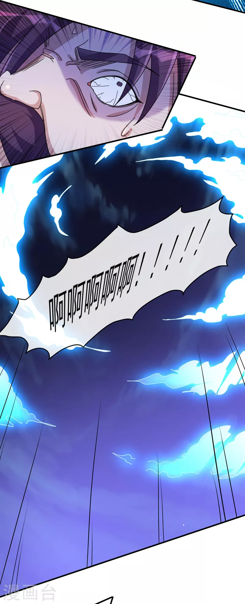 第509话 速战速决！33