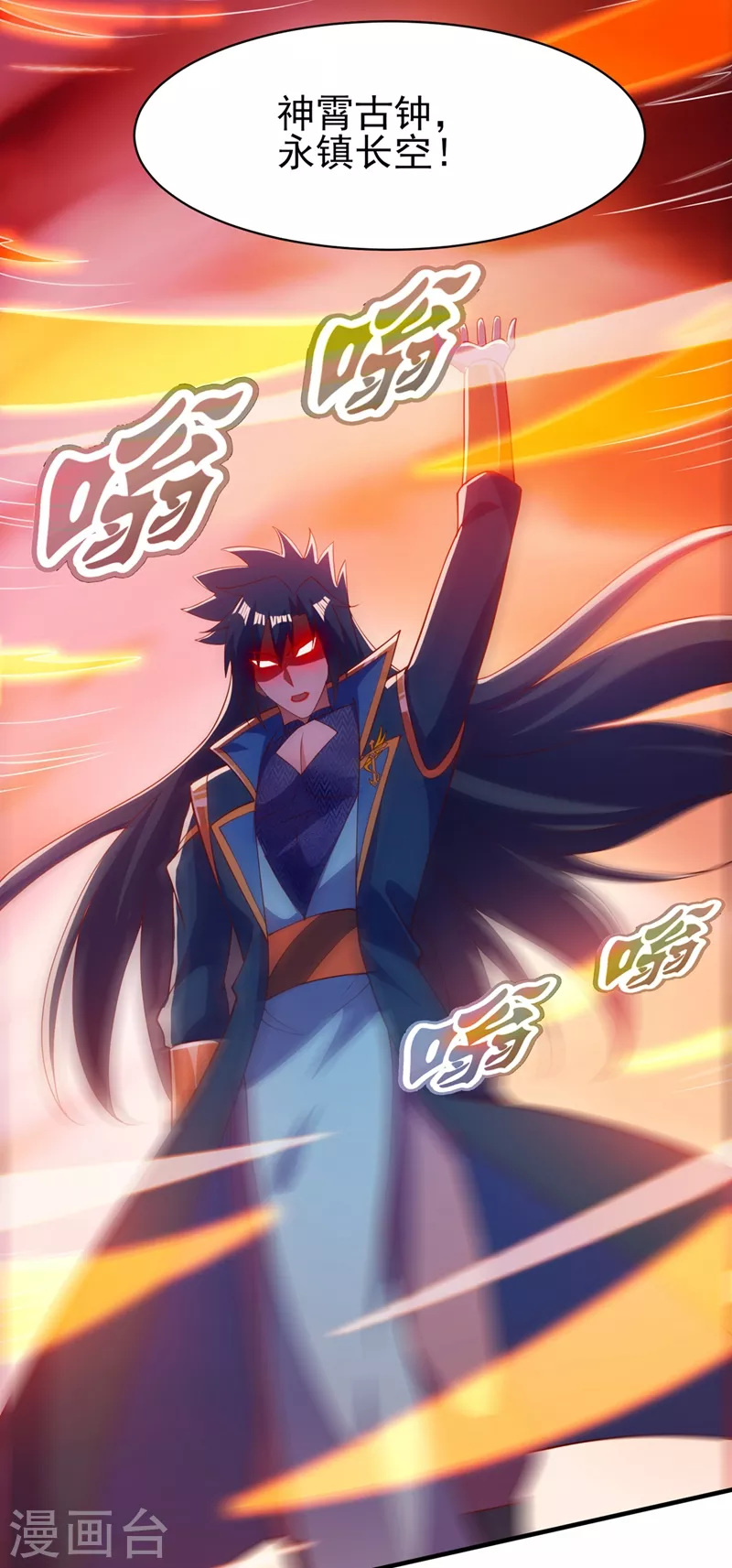 第474话 我们弃权8