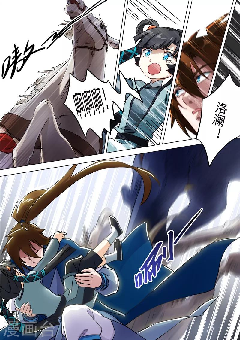 第140话 狂妄之徒0