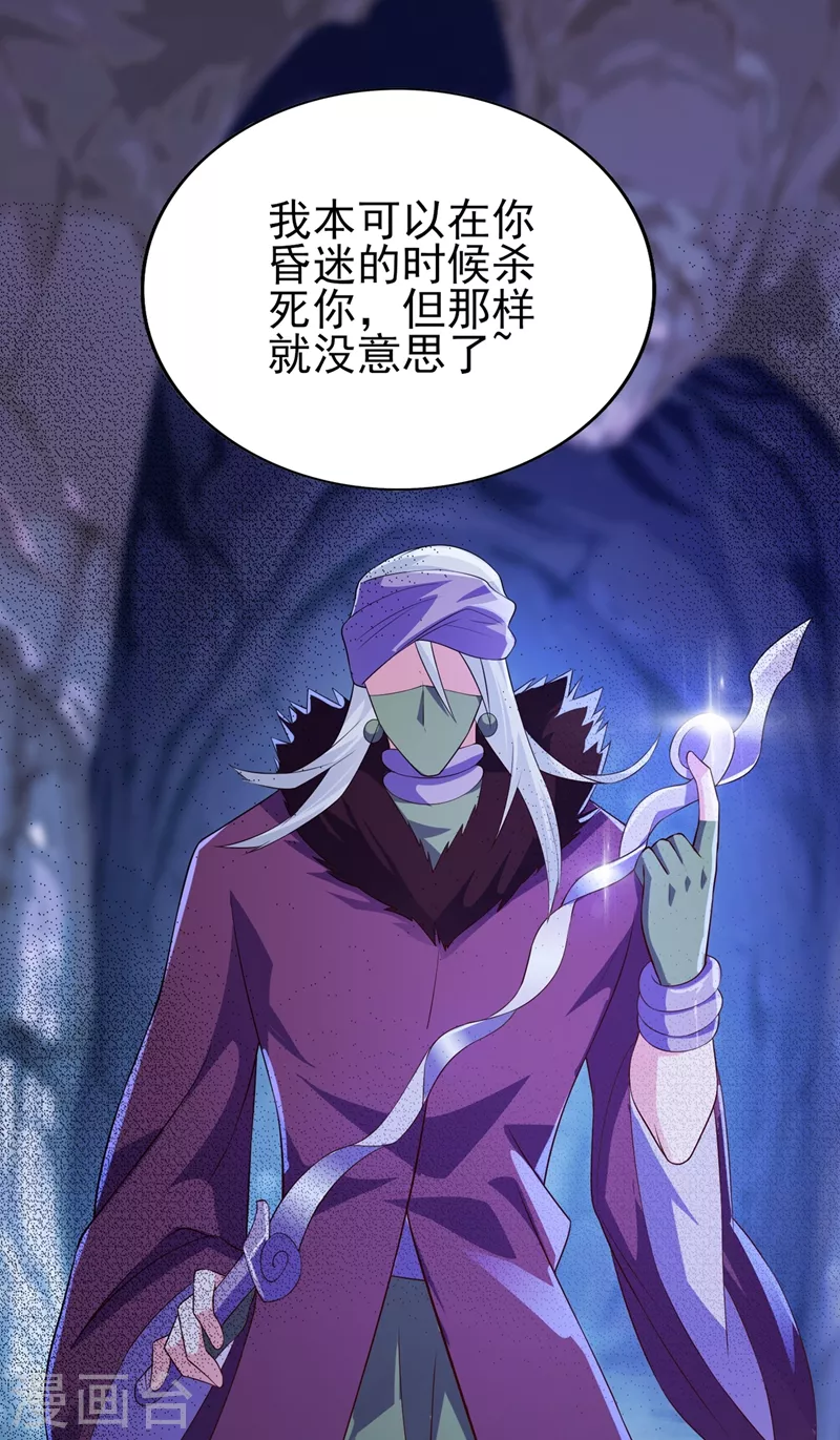 第395话 被困山谷，无人救援27