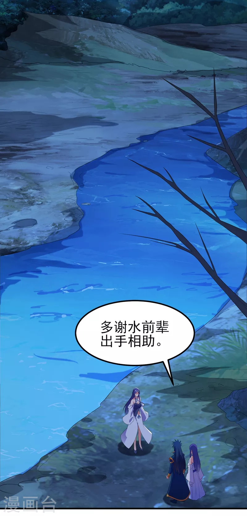 第470话 都是帝天弈的阴谋1