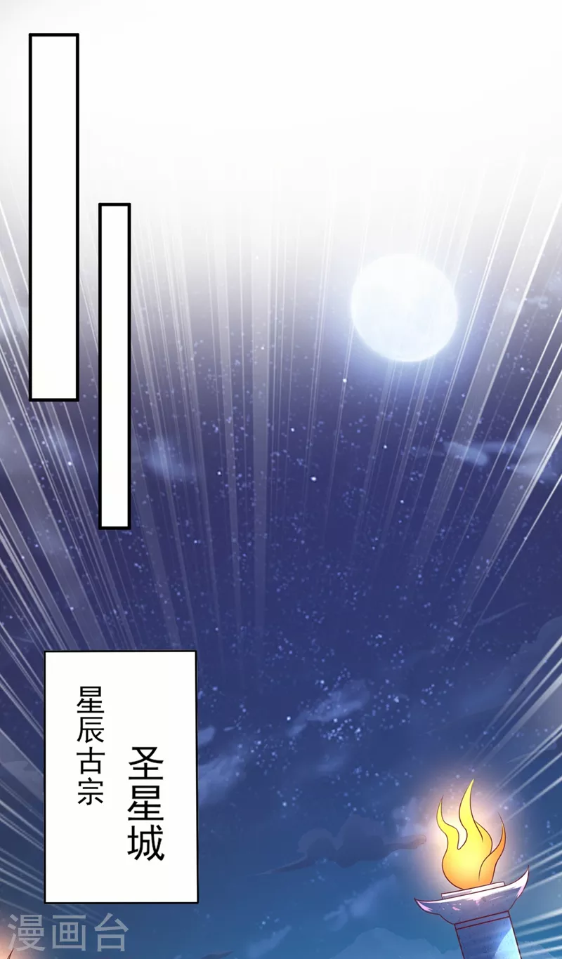第481话 准备破阵1