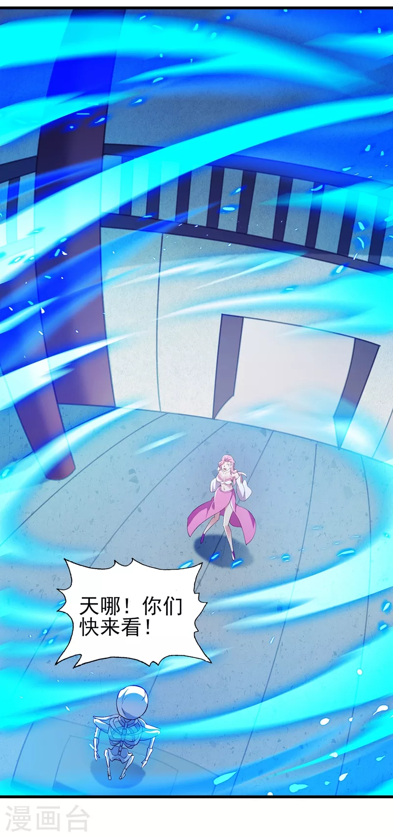 第448话 武皇之骸8