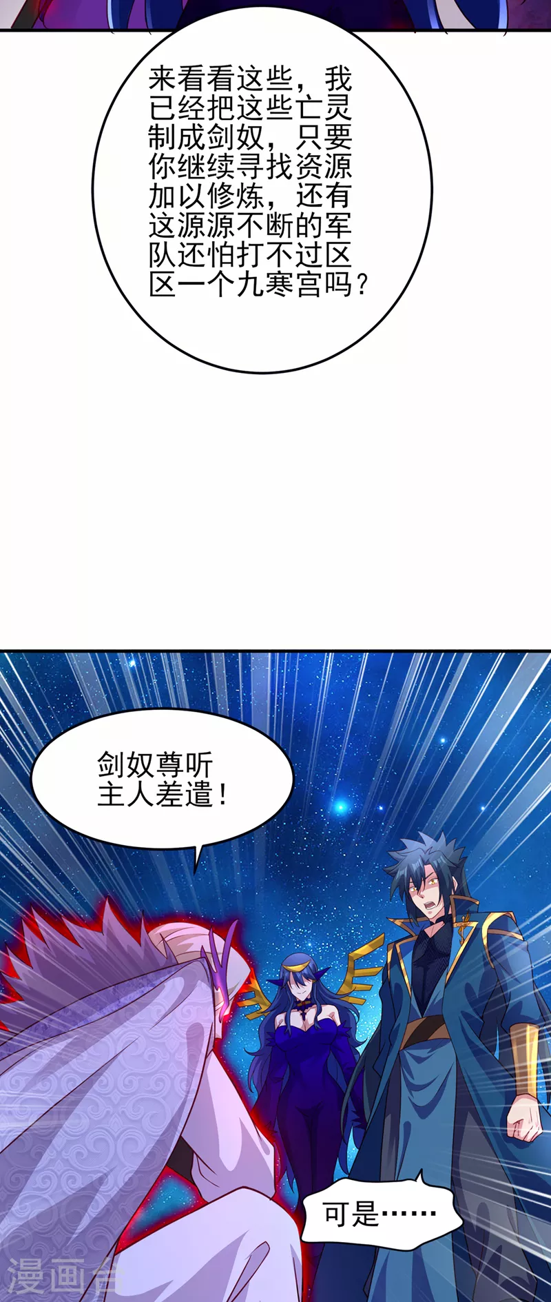 第491话 我要...变得更强3