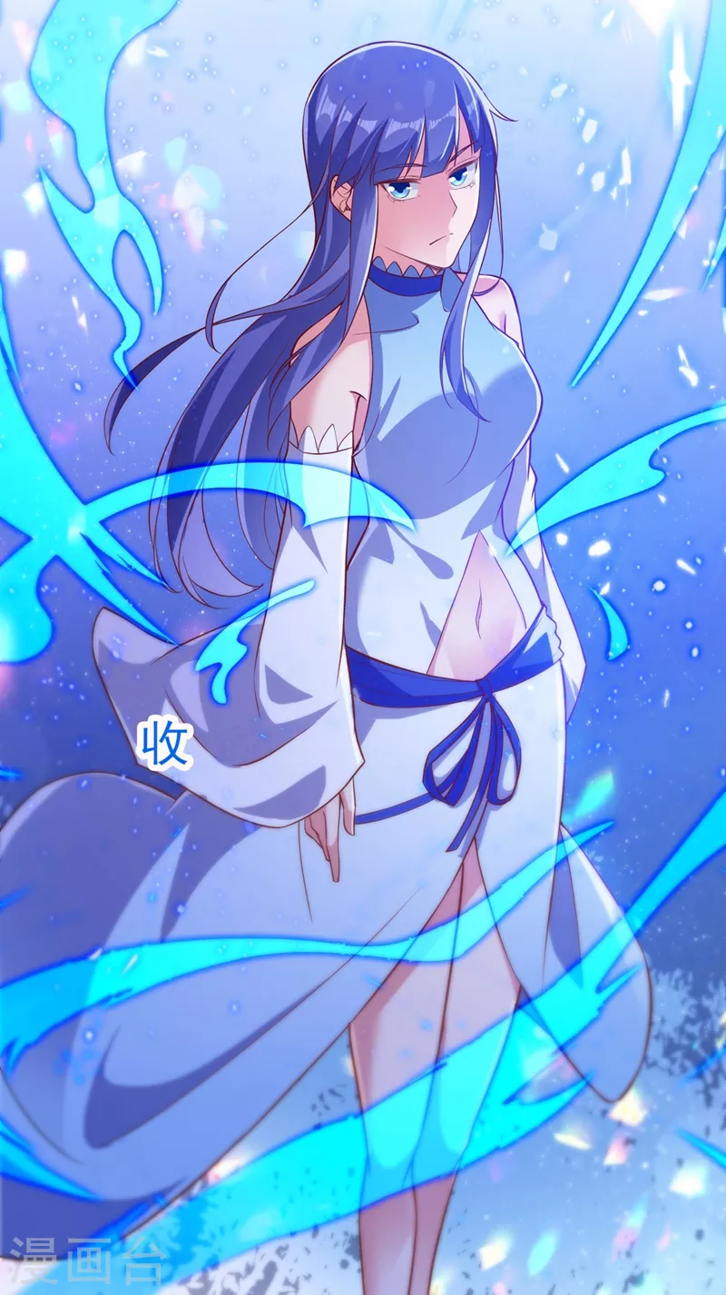 第442话 水流香失控了！12