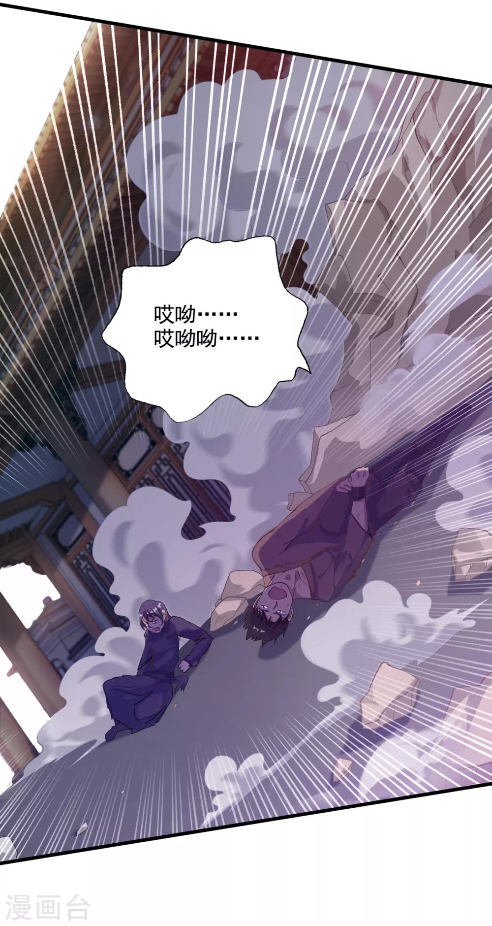 第346话 故人相见23
