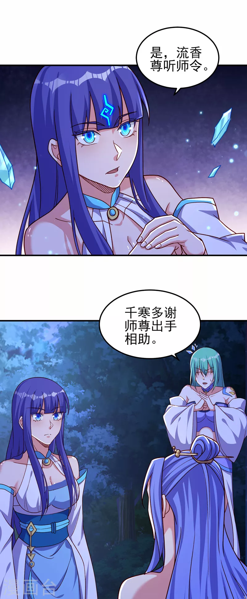 第500话 我们有救了！7