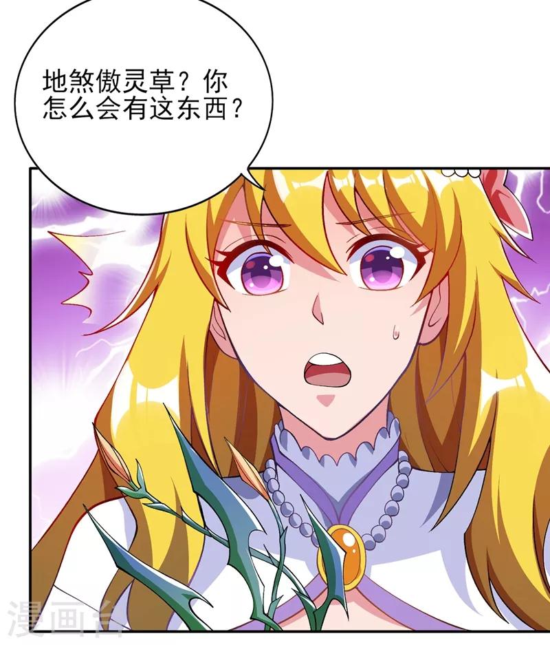 第322话 委屈你陪我一起死吧！28