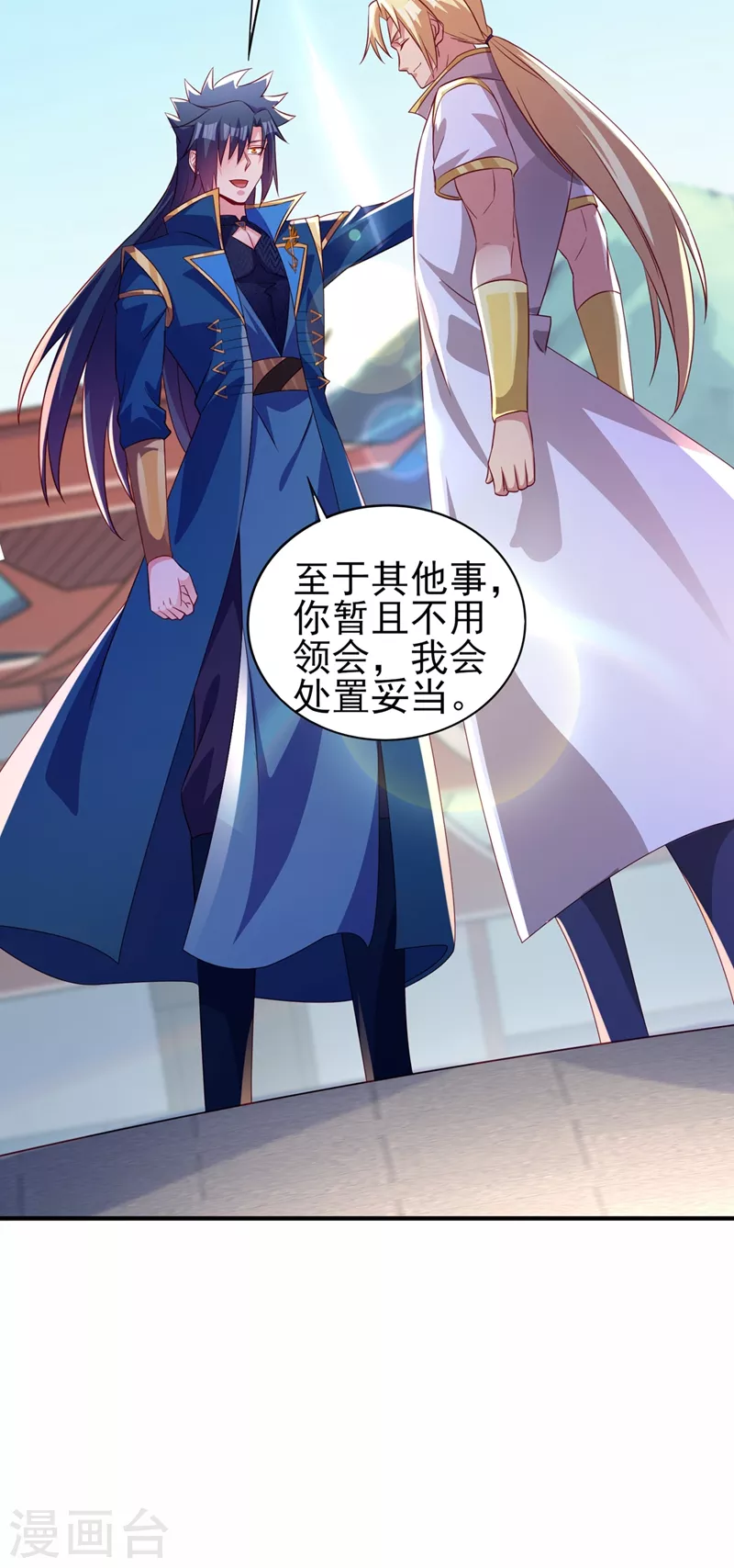 第478话 我果然没有看错人27