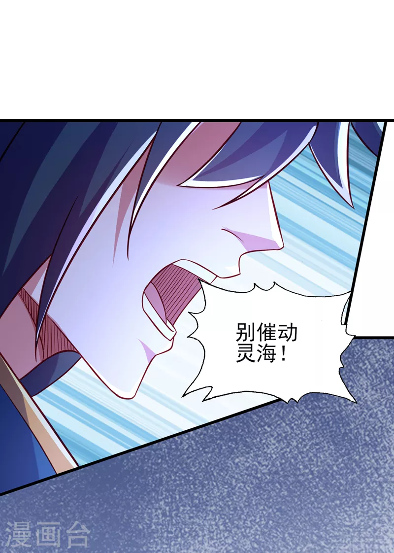 第468话 你终于想起我了13