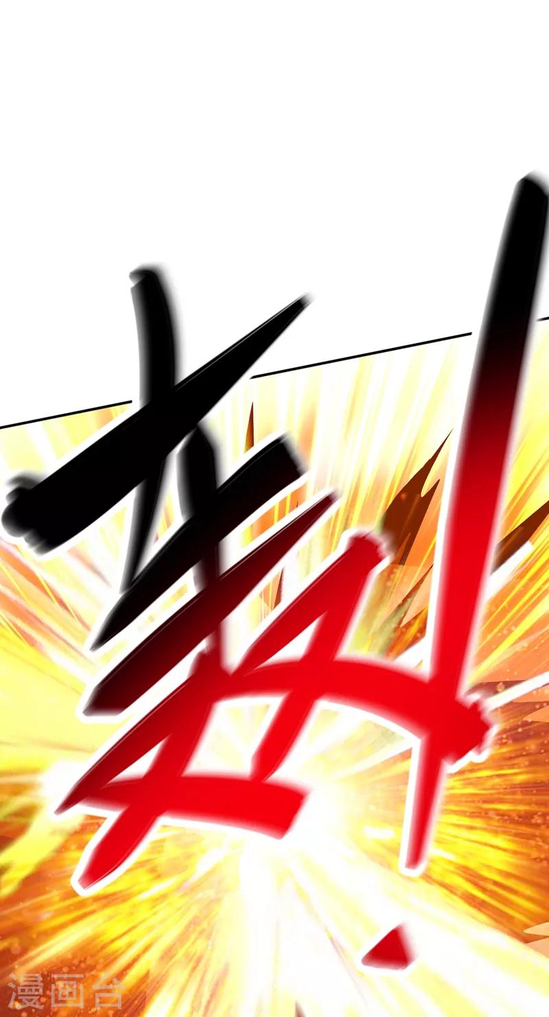 第323话 接下来就轮到你们了24