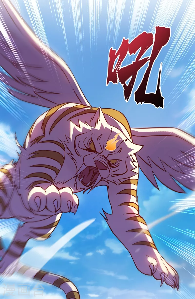 第445话 六宗大比正式开始22