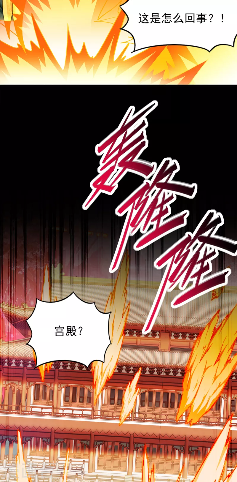 第525话这是，无上帝兵？！11