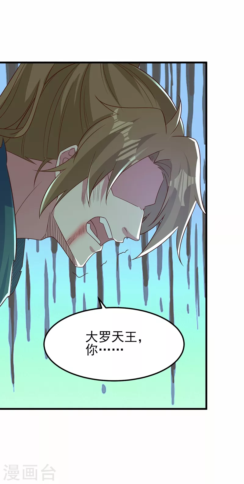 第449话 他们想对洛云出手！8