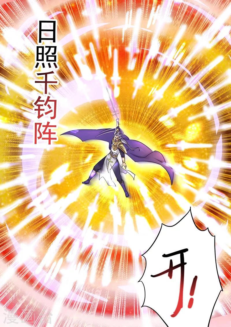 第287话 有什么本事冲我来！0