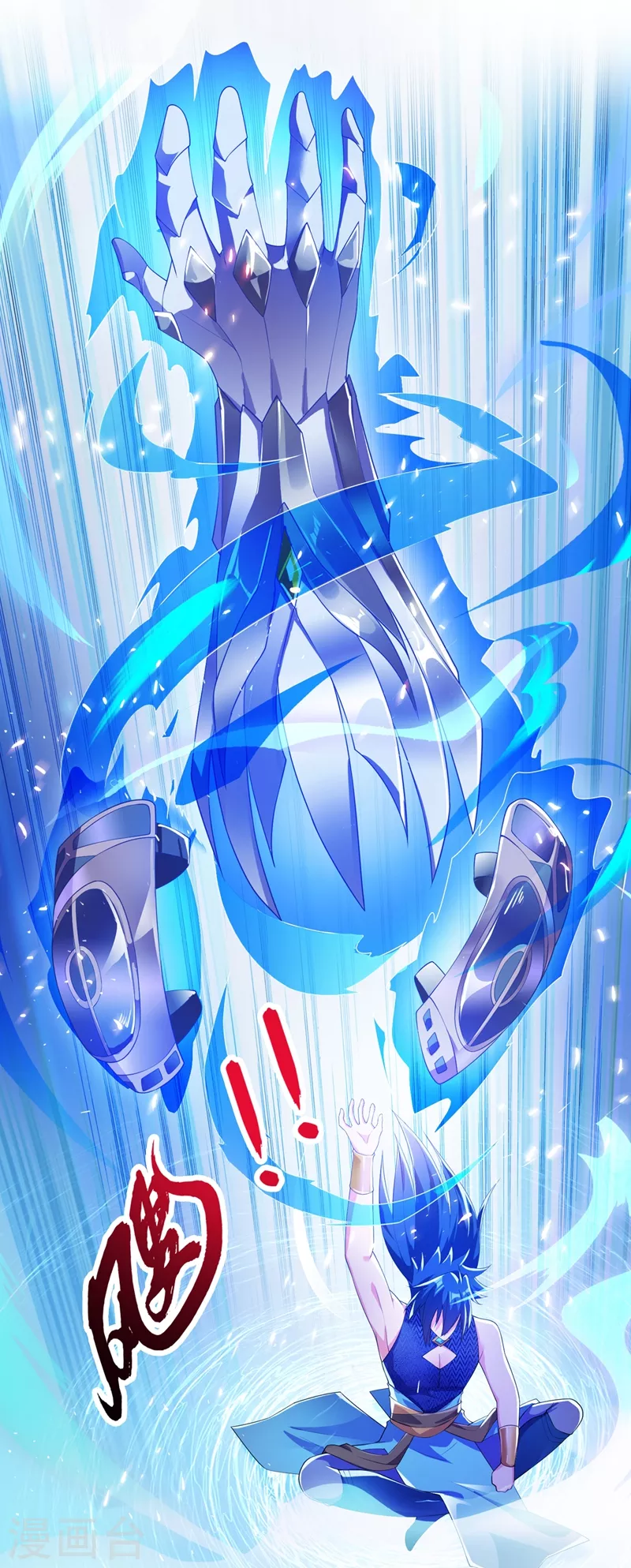 第368话 王器神通12